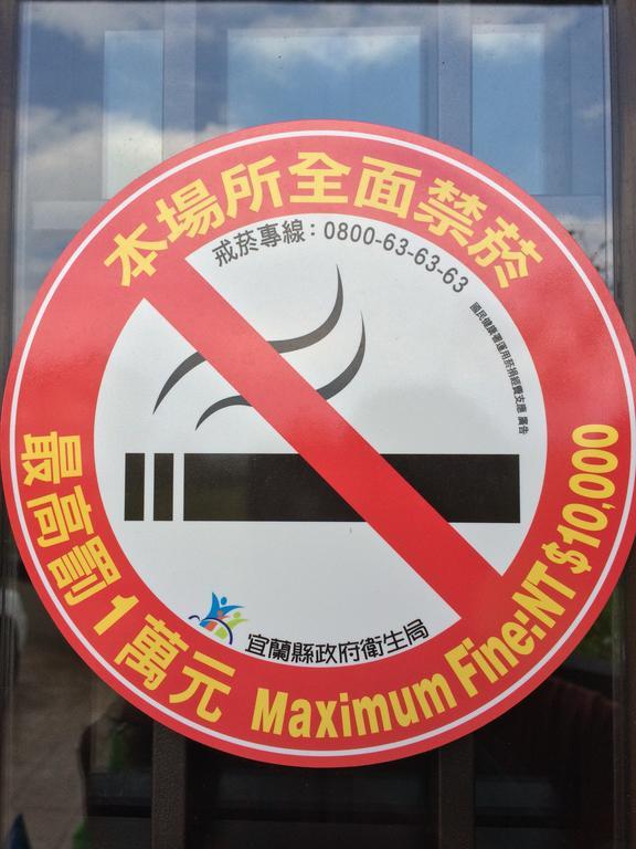 Апартаменты Momo民宿 溜滑梯 Дуншань Экстерьер фото
